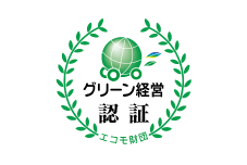 名古屋物流倉庫写真1